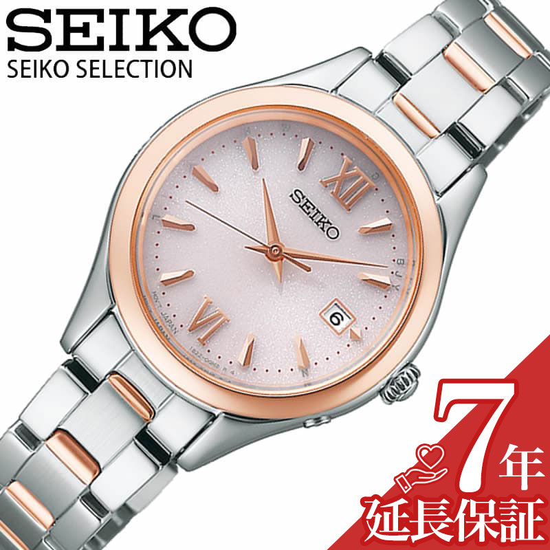  ӻ SEIKO  쥯 SELECTION ǥ ӻ ԥ ȥ顼 SWFH132 ͵   ֥  ӥͥ 奢 եå  ܳ ץ쥼 ե ץ쥼