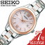  ӻ SEIKO  쥯 SELECTION ǥ ӻ ԥ ȥ顼 SWFH132 ͵   ֥  ӥͥ 奢 եå  ܳ ץ쥼 ե ι Ѹ ­