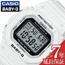 カシオ 腕時計 CASIO 時計 ベビージー 電波ソーラーモデル ベビーG レディース 液晶 デジタル シンプル タフソーラー BGD-5650-7JF 人気 ...
