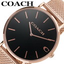 コーチ 腕時計 COACH 時計 レディース ブラック クォーツ (電池式) シック 大人 デート かわいい CO-14602552 人気 おすすめ おしゃれ ...