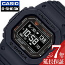 カシオ 腕時計 CASIO 時計 ジーショック G-SHOCK メンズ ブラック ソーラー 頑丈 タフ スポーツ 運動 学校 部活 ランニング 登山 ウォーキング 定番 DW-H5600-1JR 人気 おすすめ おしゃれ ブランド プレゼント ギフト