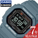 カシオ 腕時計 CASIO 時計 ジーショック G-SHOCK メンズ ブラック ソーラー 頑丈 タフ スポーツ 運動 学校 部活 ランニング 登山 ウォーキング 定番 DW-H5600-2JR 人気 おすすめ おしゃれ ブランド プレゼント ギフト