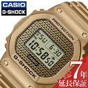 カシオ 腕時計 CASIO 時計 ジーショック ゴールドアクセサリーデザイン Gショック Hip Hop Gold メンズ デジタル 平成 2000年代 DWE-5600HG-1JR 人気 おすすめ おしゃれ ブランド プレゼント ギフト ラグジュアリー ゴールド 金 防水 アウトドア キャンプ フェス 頑丈