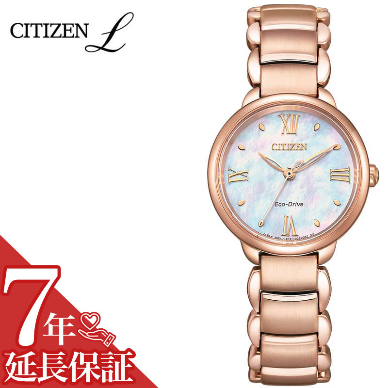 シチズン 腕時計 CITIZEN 時計 シチズンエル L レディース 白蝶貝 ソーラー ラウンドコレクション ROUND Collection EM0928-84D 人気 おすすめ おしゃれ ブランド プレゼント ギフト エコドライブ カジュアル ビジネス ラグジュアリー デート スーツ