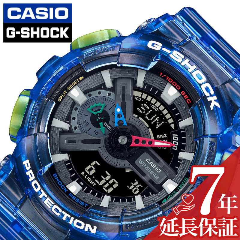 カシオ 腕時計 CASIO 時計 ジーショック G-SHOCK メンズ 腕時計 ブラック 頑丈 タフ スポーツ 運動 学校 部活 ランニング 登山 ウォー..