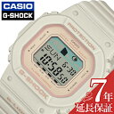 楽天腕時計専門店ハイブリッドスタイルカシオ 腕時計 CASIO 時計 ジーショック G-SHOCK メンズ 腕時計 ベージュ 頑丈 タフ スポーツ 運動 学校 部活 ランニング 登山 ウォーキング 定番 GLX-S5600-7JF 人気 おすすめ おしゃれ ブランド プレゼント ギフト