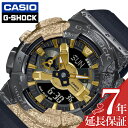カシオ 腕時計 CASIO 時計 ジーショック カルサイト Gショック 40th Anniversary Adventurer’s Stone メンズ ブラック 限定 鉱石 GM-114GEM-1A9JR 人気 おすすめ おしゃれ ブランド プレゼント ギフト 防水 アウトドア キャンプ フェス 頑丈 メタル 渋い ごつい