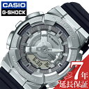 JVI rv CASIO v W[VbN AifWRrf GVbN METAL COVERED Y rv Vo[ ^ XeX X^CbV GM-S110-1AJF lC   uh v[g Mtg h AEghA Lv tFX  a