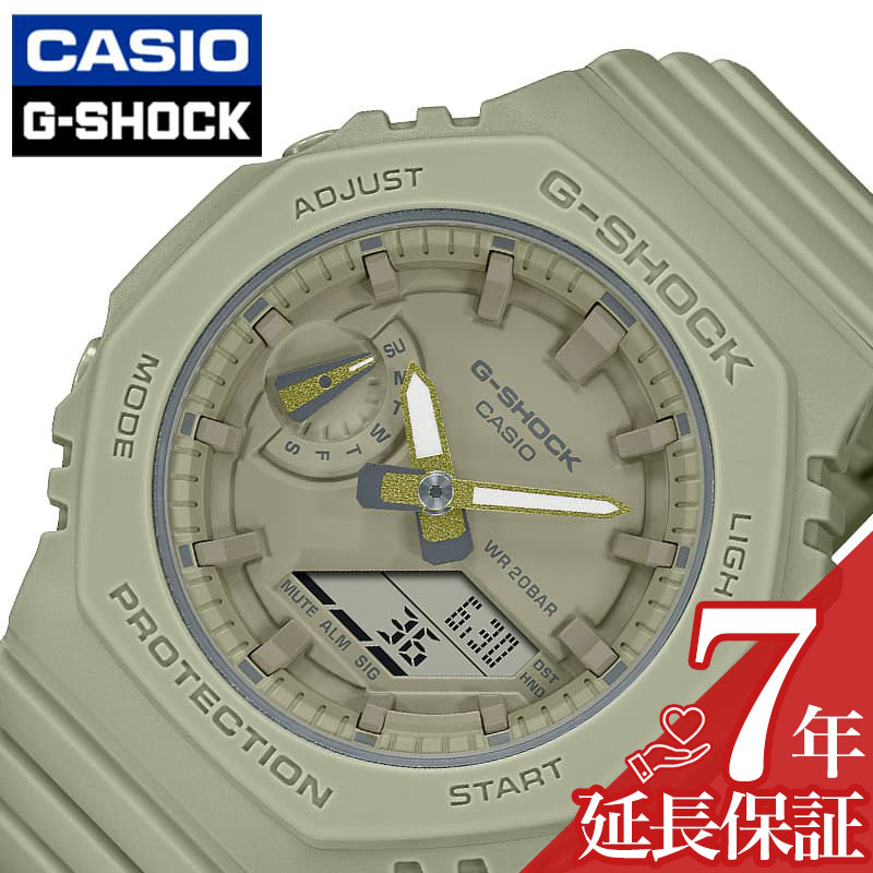 カシオ 腕時計 CASIO 時計 ジーショック ワントーンカラーモデル Gショック SMOKY COLORS メンズ 腕時計 パステル 淡色グリーン アナデジ マット GMA-S2100BA-3AJF 人気 おすすめ おしゃれ ブランド プレゼント ギフト 防水 アウトドア キャンプ フェス 頑丈 シンプル