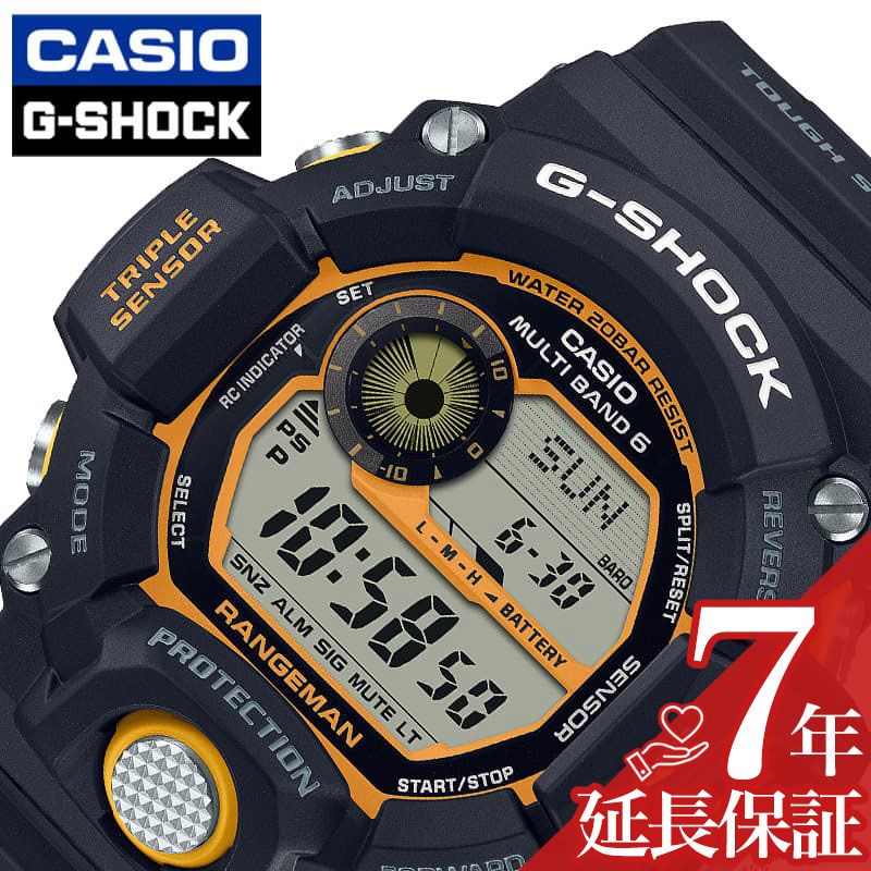 カシオ 腕時計 CASIO 時計 ジーショック エマージェンシーカラー Gショック RANGEMAN メンズ 液晶 ソーラー GW-9400YJ-1JF 人気 おすすめ おしゃれ ブランド プレゼント ギフト 防水 アウトドア キャンプ フェス 頑丈 ごつい 渋い カーボン 多機能 完成形 スポーツ