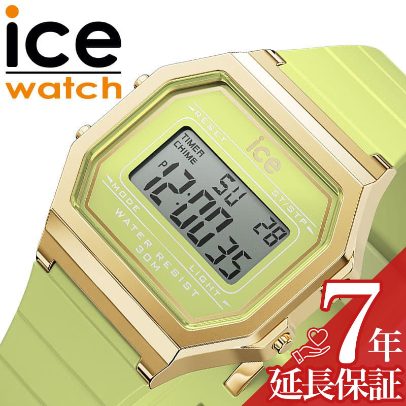 【15%OFF 1386円引】アイス ウォッチ 腕時計 ICE WATCH 時計 アイスデジット レトロ digit retoro レディース ライトグリーン ...