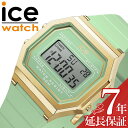 ACX EHb` rv ICE WATCH v ACXfWbg g ICE digit retoro fB[X rv ~gO[ JCC JWA X|[eB[ fW^ Vv g f[g ICE-022060   uh v[g Mtg