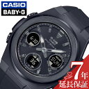 楽天腕時計専門店ハイブリッドスタイルカシオ 腕時計 CASIO 時計 ベイビー ジー BABY-G レディース 腕時計 ブラック ソーラー 頑丈 タフ スポーツ 運動 学校 部活 ランニング 登山 ウォーキング 定番 かわいい カワイイ MSG-W600G-1A2JF 人気 おすすめ おしゃれ ブランド プレゼント ギフト