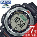 カシオ 腕時計 CASIO 時計 プロトレック PRW-3400シリーズ PRO TREK Climber Line メンズ 腕時計 液晶 ソーラー アウトドア キャンプ アナデジ 武骨 フェス 夏フェス PRW-3400-1JF おすすめ おしゃれ ブランド プレゼント ギフト 防水 頑丈