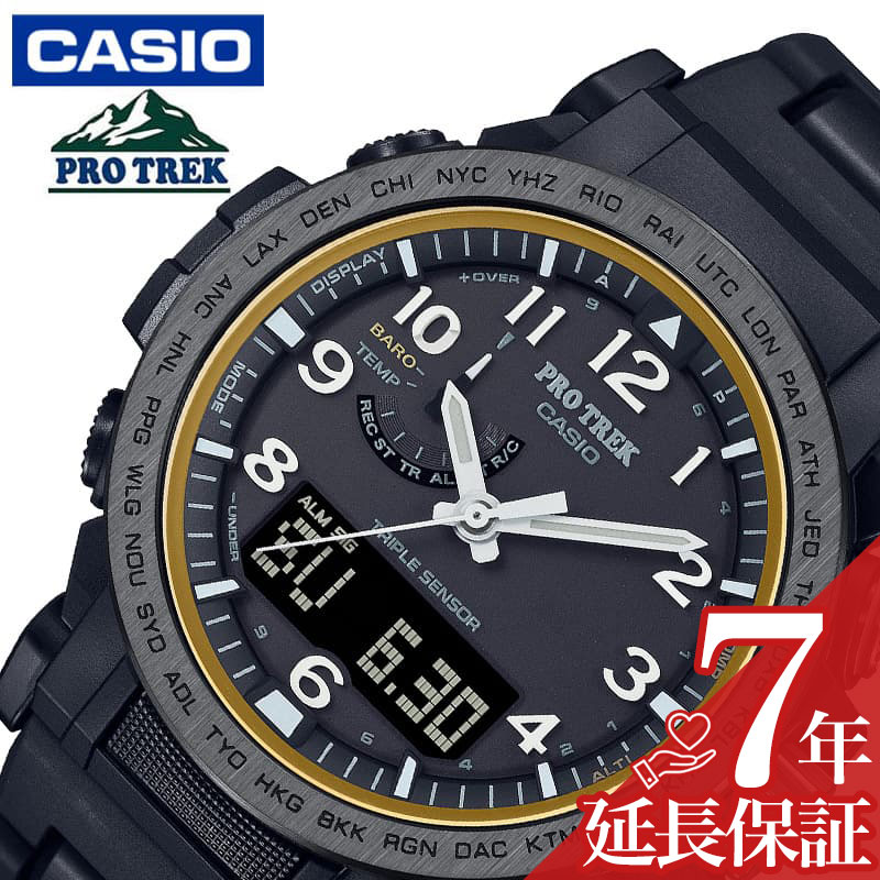 楽天市場】pro trek prw-7000fc-1jfの通販 楽天市場】pro trek prw-7000fc-1jfの通販