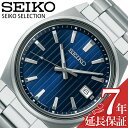 ZCR[ rv SEIKO v ZCR[ZNV SEIKO SELECTION Y rv lCr[ NH[c (dr) rWlX JWA X[c RXp A AE w  eXg AiO Vv l k SBTH003 lC   uh v[g Mtg