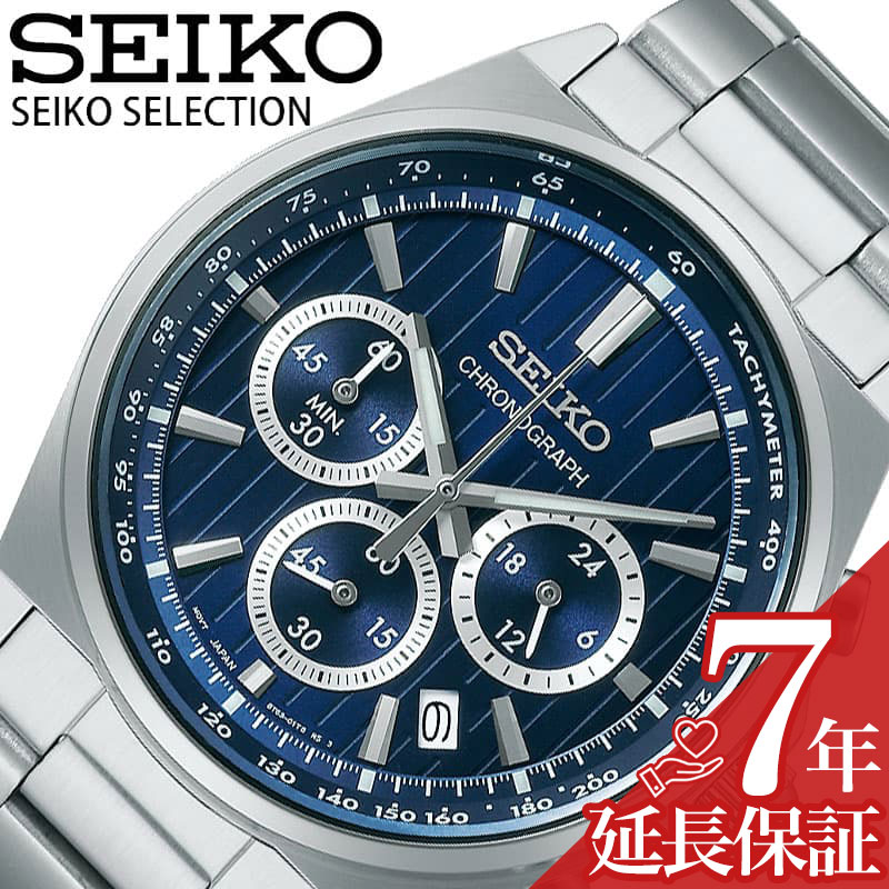 �������� �ӻ��� SEIKO ���� �����������쥯����� SELECTION ��� �ͥ��ӡ� SBTR �����Υ���� ������ �ӥ��ͥ� �����奢�� ������ ������ ���� ���� ���� � �Ż� �ƥ��� �᥿�� SBTR033 �͵� �������� ������� �֥��� �ץ쥼��� ���ե�