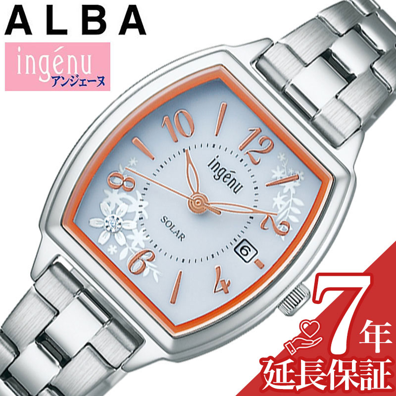 セイコー 腕時計 SEIKO 時計 アンジェーヌ ingenu レディース ホワイト ソーラー シンプル きれいめ かわいい バースデー 記念日 お祝い 卒業 入学 進学 研修 贈り物 退職 合格 AHJD437 人気 おすすめ おしゃれ ブランド プレゼント ギフト