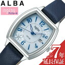 セイコー 腕時計 SEIKO 時計 アンジェーヌ ingenu レディース ブルー ソーラー シンプル きれいめ かわいい バースデー 記念日 お祝い 卒業 入...