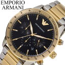 エンポリオアルマーニ AR1703 腕時計（メンズ） エンポリオ アルマーニ 腕時計 EMPORIO ARMANI 時計 マリオ MARIO メンズ 腕時計 ブラック メタル 大人カジュアル スーツ 本格 センス 贈り物 彼氏 旦那 夫 お祝い 卒業 入学 進学 研修 贈り物 合格 転勤 景品 AR11521 人気 おすすめ おしゃれ ブランド プレゼント ギフト