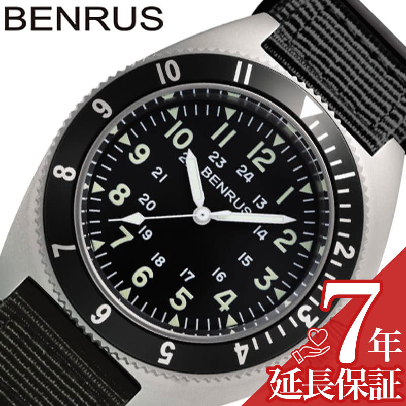 ベンラス 腕時計 ミリタリー腕時計 BENRUS 時計 メンズ ミリタリー サバゲー タイプ2 TYPE－2 男性 ブラック シルバー アーミー ミリタリーウォッチ 軍用 マニアック ロマン こだわり 本格 ア…