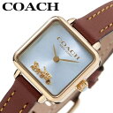 コーチ 腕時計 COACH 時計 キャス CASS レディース 腕時計 シルバーブルー ブランド 小さい 小さめ 華奢 シンプル きれいめ かわいい カワイイ 定番 彼女 妻 センス 上品 大人 贈り物 CO-14504231 人気 おすすめ おしゃれ ブランド プレゼント ギフト 新生活 新社会人 1