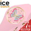 アイス ウォッチ 腕時計 ICE WATCH 時計 アイスファンタジア バタフライ ICE FANTASIA BUTTERFLY キッズ 腕時計 ライトピンク 時計デビュー 可愛い カワイイ シリコン 清潔 小さい 小さめ 子供 ICE-021954 おすすめ おしゃれ ブランド プレゼント ギフト