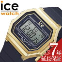 ACX EHb` rv ICE WATCH v ACXfWbg g ICE digit retoro fB[X rv lCr[~S[h JCC JWA X|[eB[ fW^ Vv g f[g ICE-022068   uh v[g Mtg