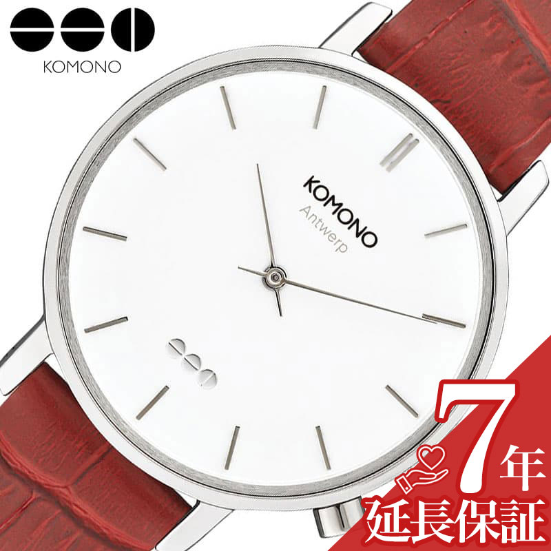 コモノ 【10%OFF 1628円引】コモノ 腕時計 KOMONO 時計 ハロウ コロコ Harlow Cocroco レディース 腕時計 ホワイト レザー シンプル きれいめ かわいい カワイイ 知的 センス 上品 モダン 大人 こだわり 贈り物 KOM-W4141 人気 おすすめ おしゃれ ブランド プレゼント ギフト 新生活