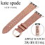 10%OFF \1,650-߰ۥ ڡ ӻ kate spade ٥ åץ å ȥå Apple Watch Strap ǥ ؤ٥ ֥ 磻 襤    KSS0141   ץ쥼 ե ۥ磻ȥǡ