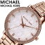 ޥ  ӻ MICHAEL KORS  ѥѡ PYPER ǥ ӻ ۥ磻 ᥿ ͥ奢  ܳ  £ʪ   ˤ ´  ʳ  £ʪ  ž  MK4594 ͵   ֥ ץ쥼 ե