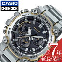 カシオ 腕時計 CASIO 時計 ジーショック Gショック MTG-B3000シリーズ G-SHOCK MT-G メンズ 腕時計 ブラック メタル ソーラー ロマン 防水 高性能 万能 登山 アウトドア キャンプ こだわり 特別 精工 MTG-B3000D-1A9JF 人気 おすすめ おしゃれ ブランド プレゼント ギフト