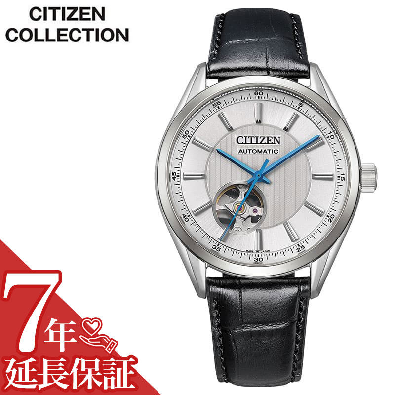 【最大9,240円引き】【20％OFF】 シチズン 腕時計 CITIZEN 時計 シチズンコレクション COLLECTION メンズ シルバー 機械式 自動巻き ビジネス シンプル 高性能 万能 知的 センス 上品 モダン 大人 こだわり 贈り物 レザー NH9111-11B 人気 おすすめ おしゃれ ブランド ギフト
