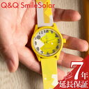 シチズン 腕時計 Q&Q 時計 CITIZEN ソーラー 防水 軽い スマイルソーラー Smile Solar イエロー テキスタイル デザイナー 軽め 個性的...