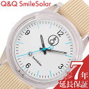 シチズン 腕時計 Q&Q 時計 CITIZEN ソーラー 防水 軽い スマイルソーラー Smile Solar 旅する時計 Series 004 ホワイト 軽め 個性的 小さい 小さめ 子供 女の子 男の子 キッズ 万能 RP10-013 人気 おすすめ おしゃれ ブランド プレゼント ギフト