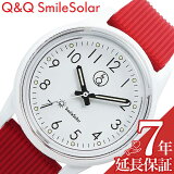  ӻ Q&Q  CITIZEN 顼 ɿ ڤ QQ ޥ륽顼 Smile Solar ι Series 004 ۥ磻 ƥ ڤ Ū ɿ   Ҷ λ ˤλ å RP26J018 ͵   ֥ ץ쥼 ե