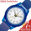 シチズン 腕時計 Q&Q 時計 CITIZEN ソーラー 防水 軽い スマイルソーラー Smile Solar ホワイト 002 トゥルーブルー 軽め 個性的 ...