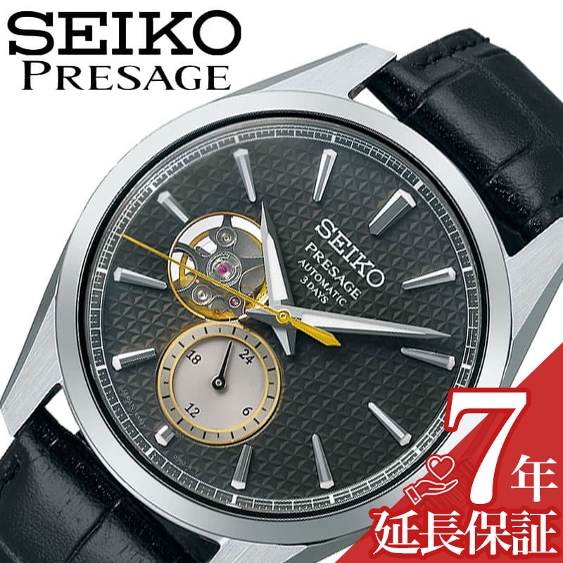 楽天市場】セイコー プレサージュ 腕時計 sarx055の通販 楽天市場】セイコー プレサージュ 腕時計 sarx055の通販