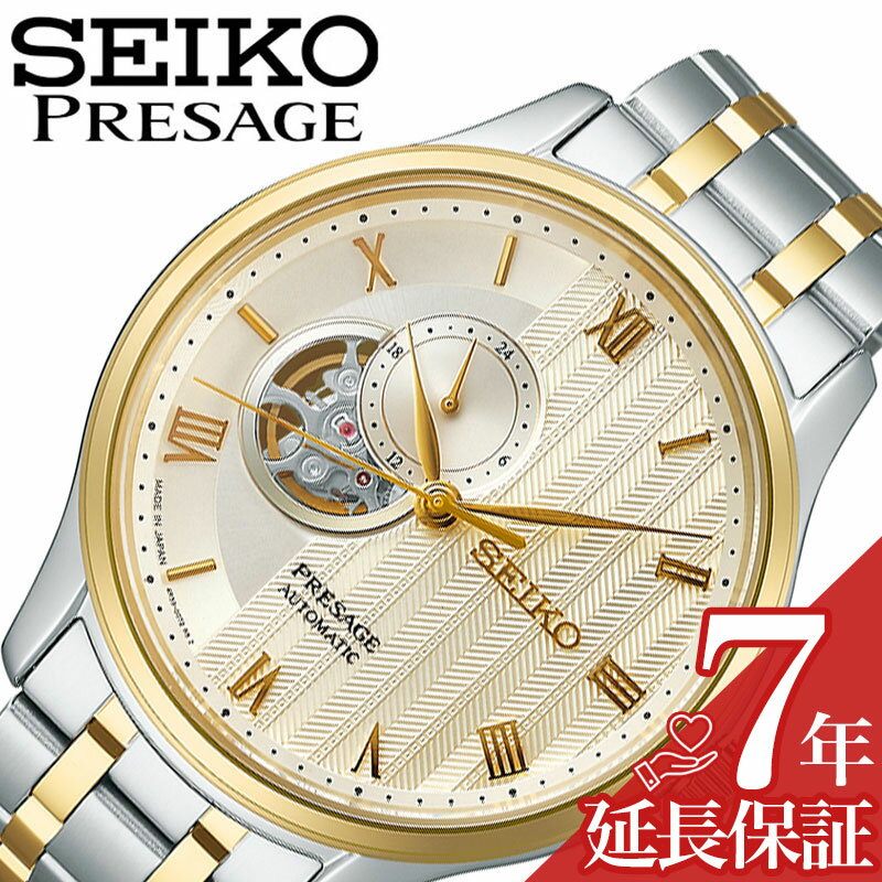 【最大14,800円引き】【20％OFF】セイコー 腕時計 SEIKO 時計 プレザージュ PRESAGE メンズ ゴールド 機械式 自動巻き Japanese Garden SARY238 人気 高性能 万能 デザイン センス 贈り物 彼氏 おすすめ おしゃれ ブランド プレゼント ギフト 旅行 観光 遠足プレゼント
