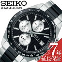 ZCR[ Y rv SEIKO v SEIKO SELECTION MENS SEIKO SELECTION Y rv ubN/zCg NH[c (dr) rWlX ItBX mI ZX i Љl rWlX} SBTR043 lC   uh v[g Mtg