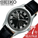 ZCR[ fBX rv SEIKO v SEIKO SELECTION LADIES SEIKO SELECTION fB[X rv ubN NH[c (dr) rWlX ItBX Vv Y ꂢ 킢 JCC f[g mI SSEH011 lC   uh v[g Mtg