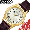 ZCR[ fBX rv SEIKO v SEIKO SELECTION LADIES SEIKO SELECTION fB[X rv zCgS[h rWlX ItBX Vv Y ꂢ 킢 JCC f[g mI SSEH014 lC   uh v[g Mtg