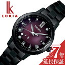 セイコー Grow 腕時計 SEIKO 時計 ルキア LUKIA LUKIA レディース 腕時計 ダークパープル 電波ソーラー クォーツ (電池式) ビジネス オフィス シンプル 綺麗 きれいめ かわいい カワイイ SSVW225 人気 おすすめ おしゃれ ブランド プレゼント ギフト