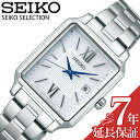 ZCR[ fBX rv SEIKO v SEIKO SELECTION LADIES SEIKO SELECTION fB[X rv zCg dg\[[ rWlX ItBX Vv Y ꂢ 킢 JCC f[g mI SWFH137 lC   uh v[g Mtg