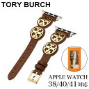 g[o[` rv TORYBURCH xg Abv EHb` Xgbv Apple Watch Strap fB[X rv xg ւxg uh JCC 킢 Y   TBS0035   uh v[g Mtg V VЉl