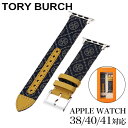 トリーバーチ 腕時計 TORYBURCH ベルト アップル ウォッチ ストラップ Apple Watch Strap レディース 替えベルト ブランド カワイイ 綺麗 個性 こだわり TBS0073 おすすめ おしゃれ プレゼント ギフト
