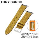 トリーバーチ 腕時計 TORYBURCH ベルト アップル ウォッチ ストラップ Apple Watch Strap レディース 替えベルト ブランド カワイイ 綺麗 個性 こだわり TBS0074 おすすめ おしゃれ プレゼント ギフト