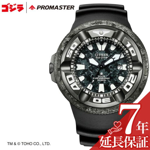 シチズン 腕時計 CITIZEN 時計 プロマスター MARINEシリーズ 光発電エコ・ドライブ プロフェッショナルダイバー300m ゴジラコラボレーションモデル PROMASTER Eco-Drive BJ8056-01Eプレゼント シチズン 腕時計 CITIZEN 時計 プロマスター MARINEシリーズ 光発電エコ・ドライブ プロフェッショナルダイバー300m ゴジラコラボレーションモデル PROMASTER Eco-Drive BJ8056-01Eプレゼント