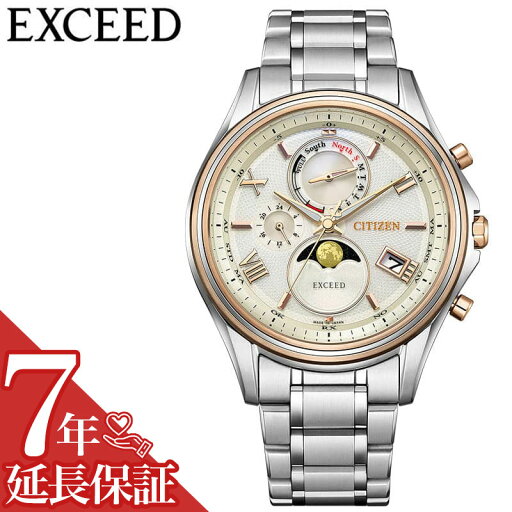 シチズン 腕時計 CITIZEN 時計 エクシード EXCEED メンズ ベージュ 電波 ソーラー エコ・ドライブ ダイレクトフライト ムーンフェイズ ペアモデル Eco-Drive BY1026-65A 人気 おすすめ おしゃれ ブランド プレゼント ギフト シチズン 腕時計 CITIZEN 時計 エクシード EXCEED メンズ ベージュ 電波 ソーラー エコ・ドライブ ダイレクトフライト ムーンフェイズ ペアモデル Eco-Drive BY1026-65A 人気 おすすめ おしゃれ ブランド プレゼント ギフト