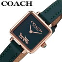 【24%OFF 9383円引】コーチ 腕時計 COACH 時計 キャス CASS レディース ダーク グリーン シンプル 薄型 軽量 上品 高級 可愛い かわいい 綺麗 きれい 彼女 恋人 嫁 奥さん 娘 14504227 人気 おすすめ おしゃれ ブランド プレゼント ギフト